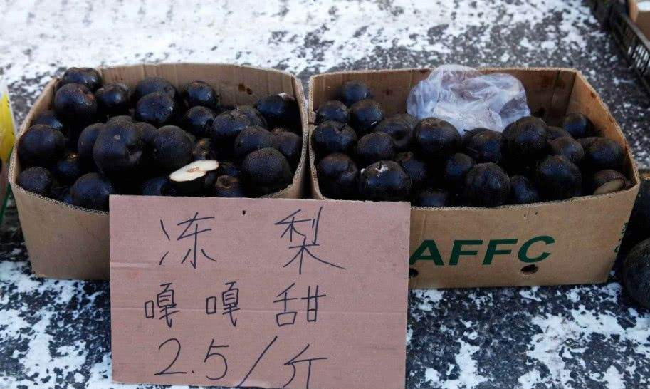 frozen pear that sold, China