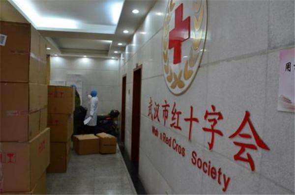 Wuhan Red Cross Society, China