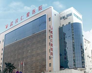 Wuhan Ran'ai Hospital, China