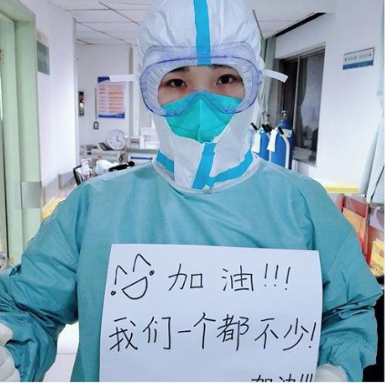 The frontline nurse in China
