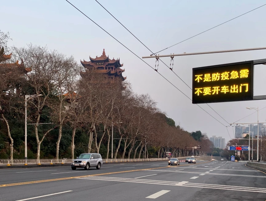 Slogan at the bridge junction, Wuhan Yangtze River Bridge