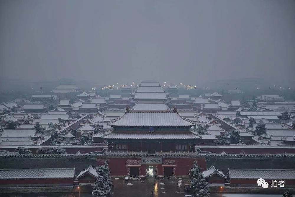 The Forbidden City after snow