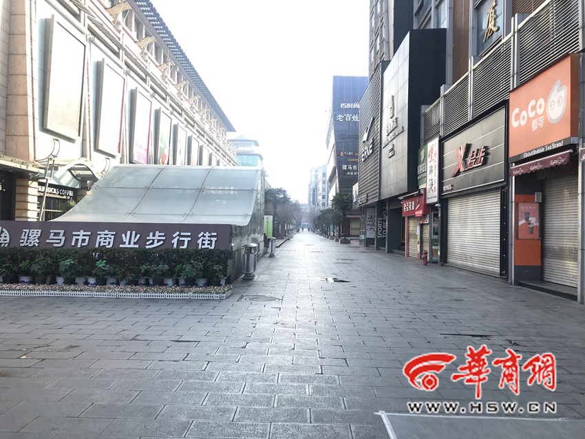 Luoma City Pedestrian Street, Xi'an