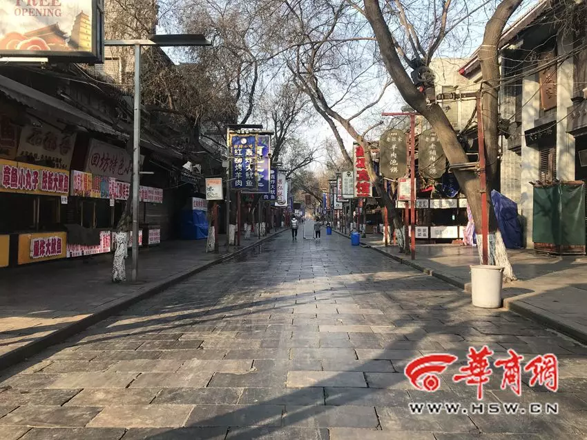 Beiyuanmen Fengqing Street, Xian