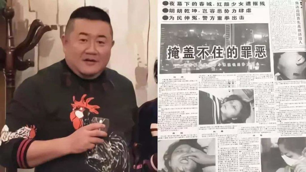 Media reports: Unmaskable sin, Xiaoguo Sun