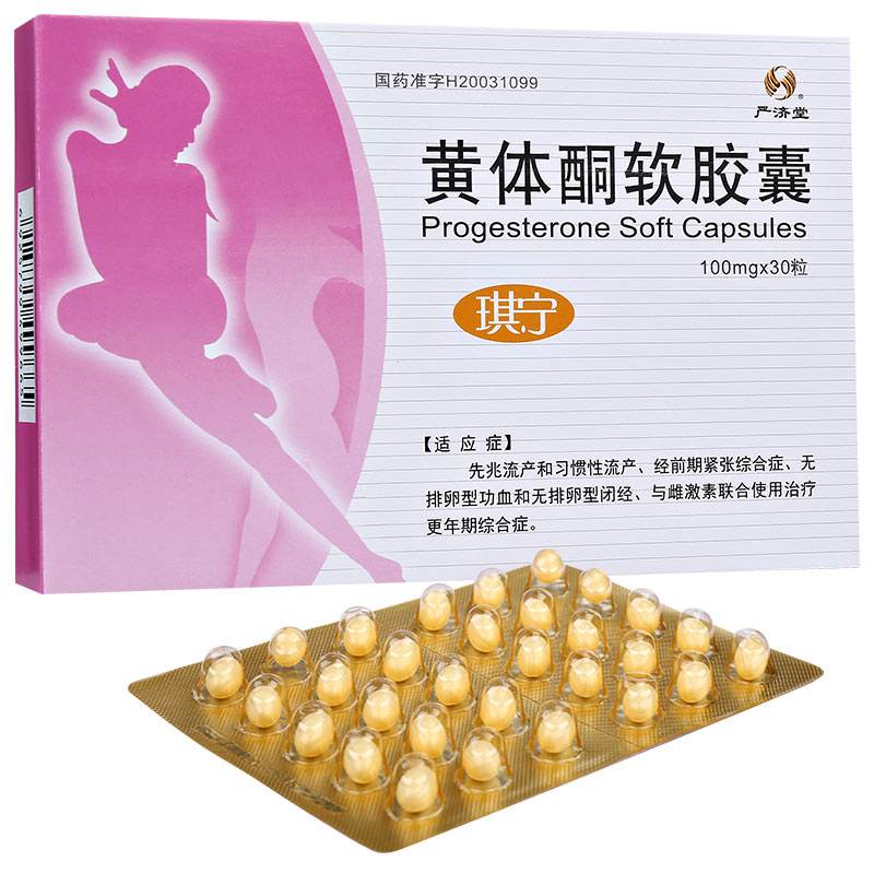 progesterone soft capsules