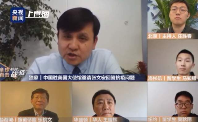 Chinese Embassy in the United States invites Zhang Wenhong to answer questions