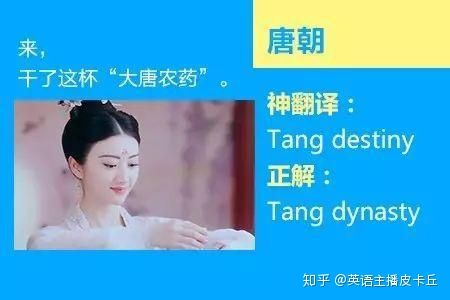 Chinglish, magical translation