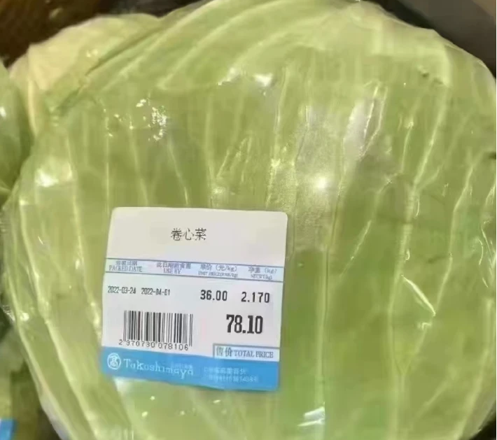 The most expensive vegetable  